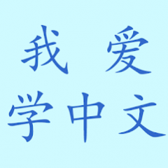 Larry Language Lover